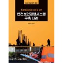 지우시스템 이미지