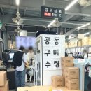 지에스25다정본점 | 궁금해서 방문해본 디데이 산타 아울렛 김포본점