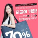 헬스닷컴 이미지