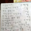 횡간보건진료소 오마이뉴스