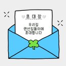 [W.신혼집] 셀프로 꾸민 23평 구축 전세 신혼집, 랜선집들이 초대합니다
