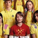 영화클럽 이미지