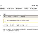 연동우체국 이미지