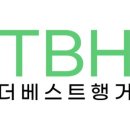더베스트행거