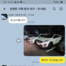 잘생긴중고 이미지