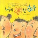 갈현초등 이미지