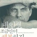 더행복 이미지