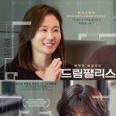 드림팰리스 이미지