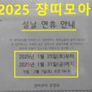 쟝띠모아 티스토리