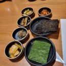 화해당