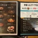 이차돌현풍점 이미지