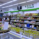 앙성마트 이미지