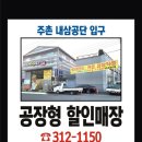 주촌제니스어린이집