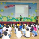 청룡초등학교 이미지