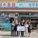 ㈜성우환경 이미지