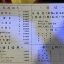 옛날통닭(사상점) 이미지