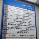 피로타파안마원 이미지