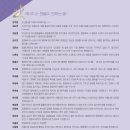레이디스싱어즈 연주회 Daum카페