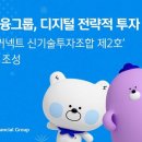 신한기술 이미지