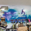 어인남로 이미지