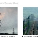 주식회사 세종통신