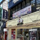 양정역 1번 출구 | [부산 양정역 맛집] 쌈마이 닭쌈밥 양정점 – 내돈내산 닭구이맛집 후기