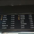 삼양백년짜장