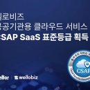 공공용 14 이미지