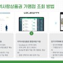 향남사랑약국 이미지
