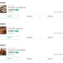 이레밀 이미지