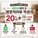 레노스(RENOS) 네이버블로그