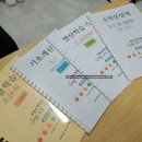 봄날수학교습소 - 수성구 달구벌대로504길 42 | 봄날수학교습소