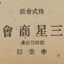 삼성청과 이미지