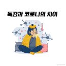 에이치엠병원 이미지