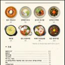 족황상제 - 강남구 개포로22길 21 | 족황상제