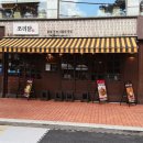 중원종로약국 이미지