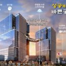 오산현대테라타워바른공인중개사사무소 이미지