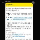 르컬렉티브시흥웨이브파크 이미지