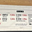 대패상회 덕계점 이미지