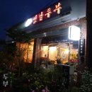 화순성심병원 이미지