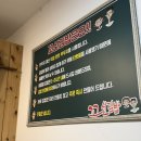 꼬신김밥신제주점