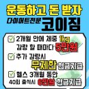 율하로R 이미지