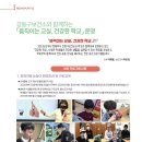 한국구화학교 이미지