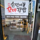 위시티1로,위시티3로 이미지