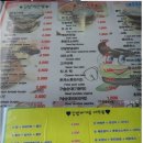 김밥버거 Daum카페