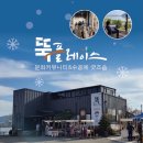 숲과함께협동조합 이미지