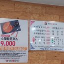 샤브20천안점 이미지