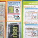 119실내운전면허