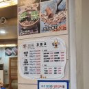 서현포스파크 | 분당 오리주물럭 맛집 오리부인바람났네 내돈내산 솔직후기