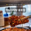 휴렉스빌딩 이미지